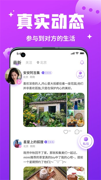 91制片厂果冻传媒大象传媒app最新版下载