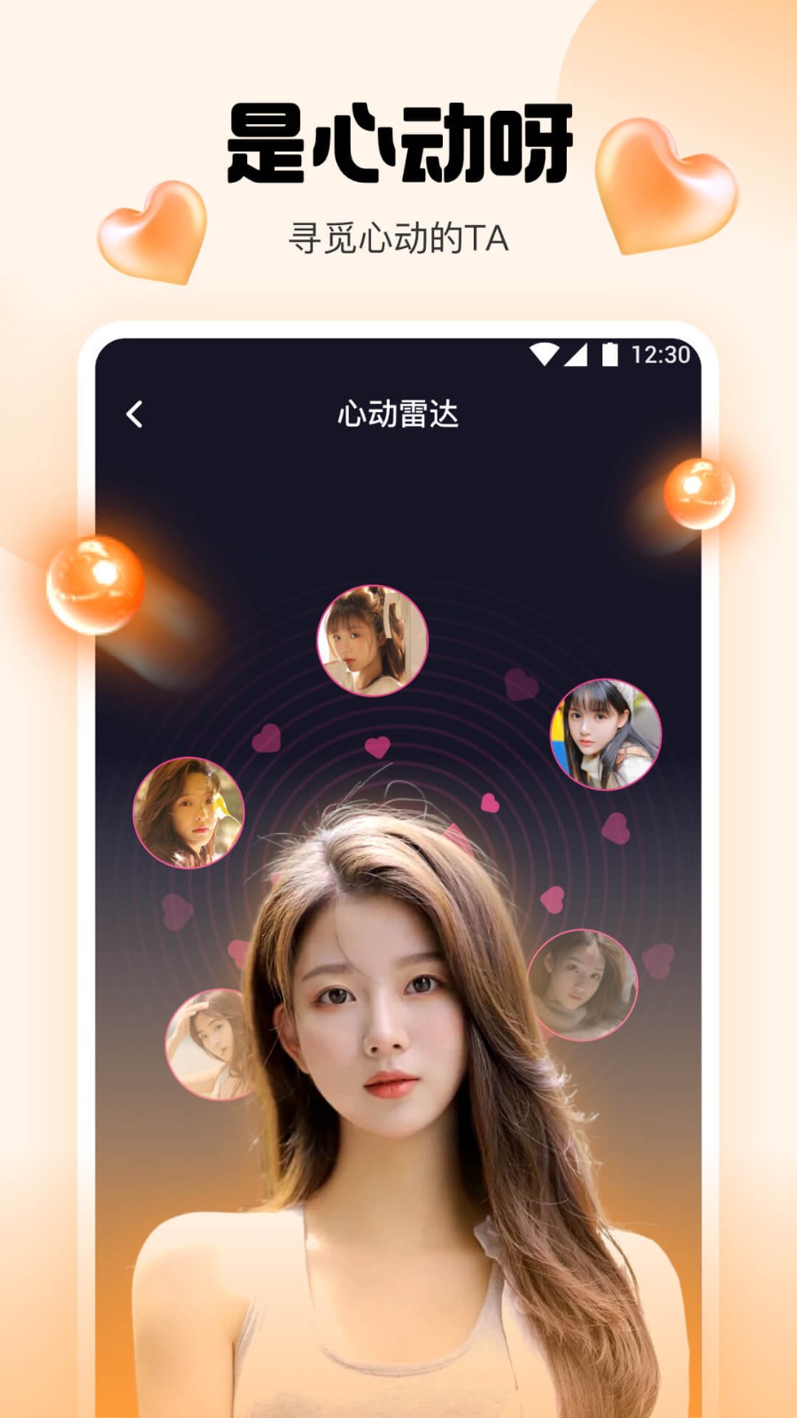 彩虹影院2024版app最新版下载