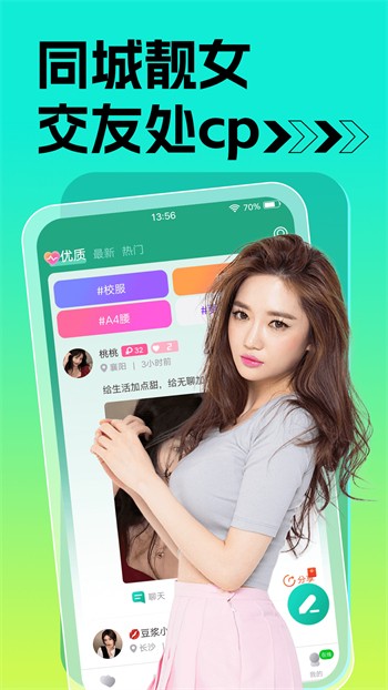 羞羞视频高清影视app免费下载下载