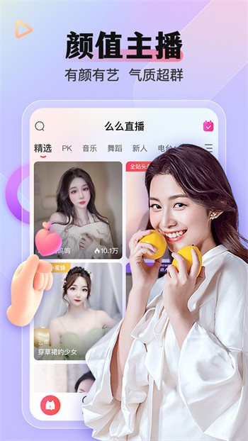 ONE一个致敬韩寒安装包下载入口下载