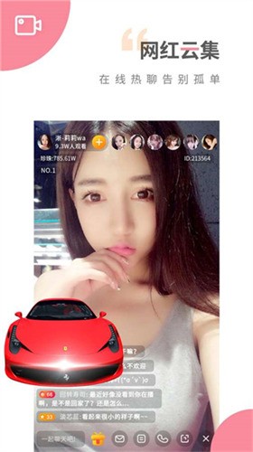 啦啦啦 中文 动漫免费 高清下载安装