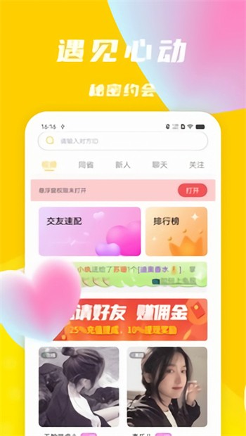 大地资源中文在线观看免费版app下载