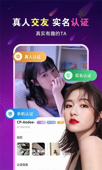 新娘圈软件在线下载下载