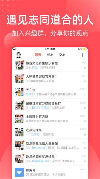 红颜直播下载大全下载