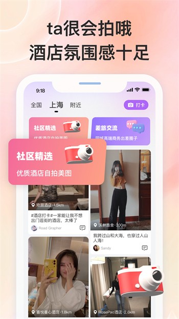 麻辣影视