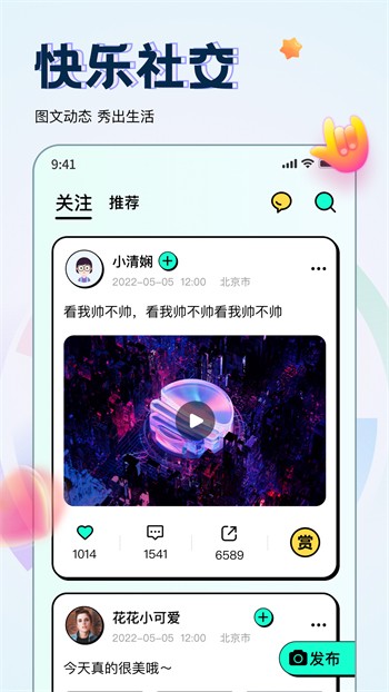 爱威奶avnight手机版下载地址下载
