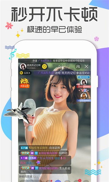 4399看片在线看免费版下载