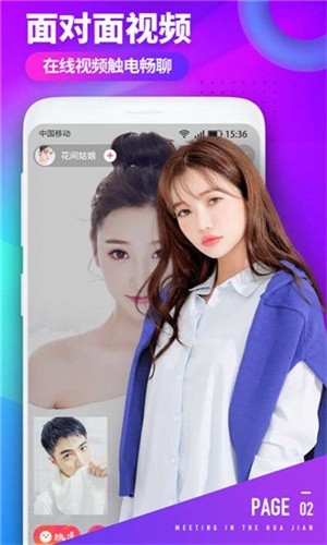 小太妹安装包免费下载
