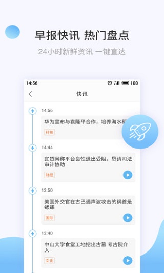 讯飞有声3