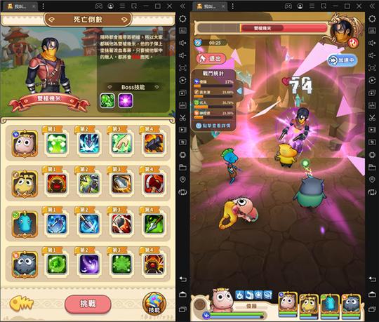 我叫MT经典再现港澳服
