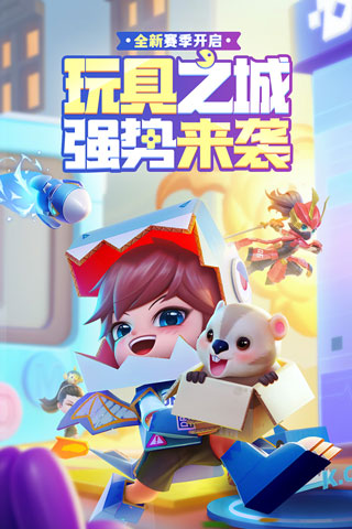 逃跑吧少年测试服官方版0
