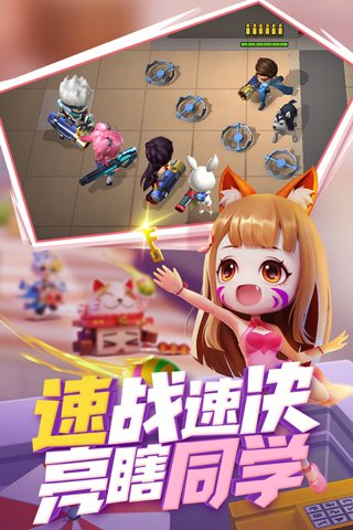逃跑吧少年测试服官方版2