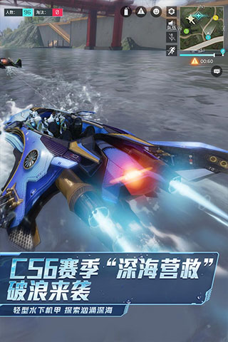量子特攻3