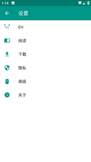 ehviewer白色版0