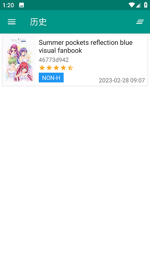 ehviewer白色版4
