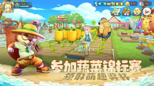 悠长假期1