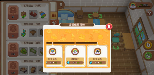 悠长假期