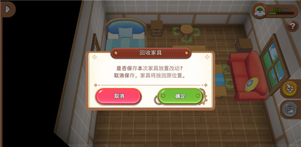 悠长假期