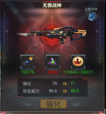生死狙击华为渠道服