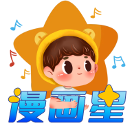 漫画星下载-漫画屋app下载安装最新版本免费v1.0.3
