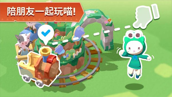 猫岛探险记3