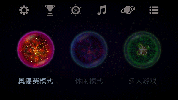 星噬手机版0