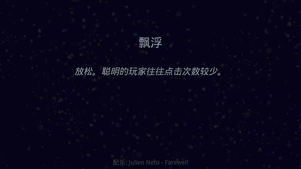 星噬手机版1