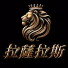 拉萨拉斯手游官网版下载-拉萨拉斯官方安卓版v0.0.29