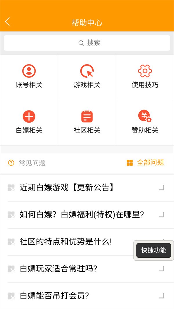 TW社区4