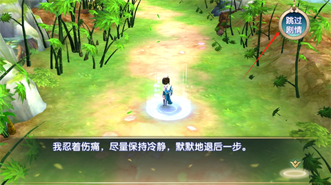 梦幻传说