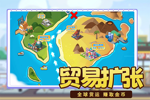 商业都市九游版1