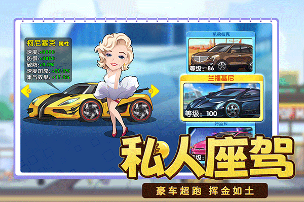 商业都市九游版2