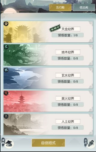 无极仙途小米渠道服