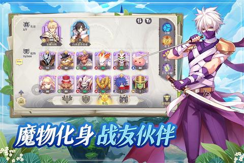 希尔兰斯战记3