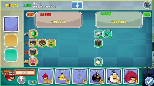 愤怒的小鸟无双版0