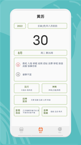 指尖宝1