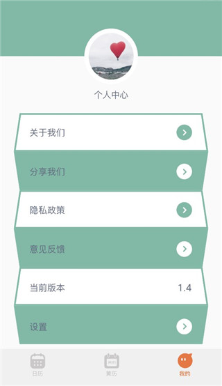 指尖宝3