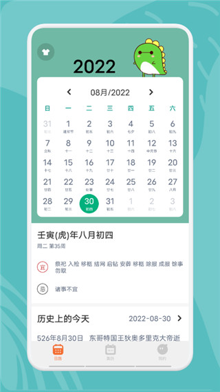 指尖宝2