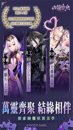 山海镜花小米版3