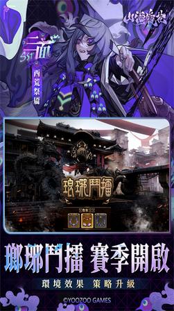 山海镜花小米版4
