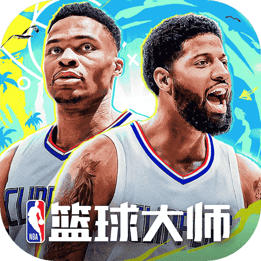 NBA篮球大师_logo
