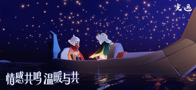 光遇钢琴助手1