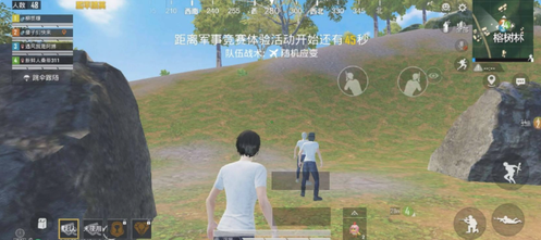 和平精英全图除草2