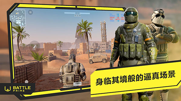 至高之战2025最新版2