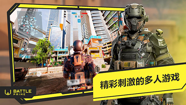 至高之战2025最新版4