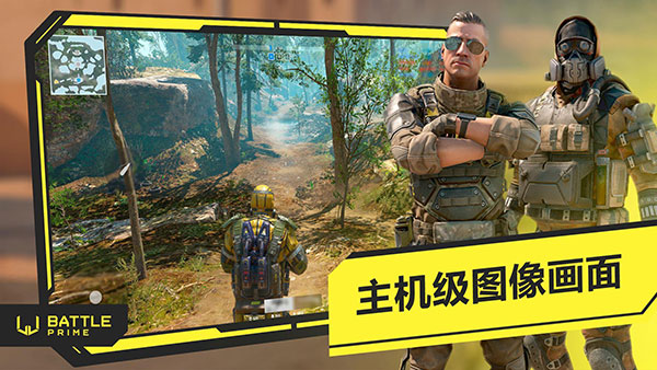 至高之战2025最新版3
