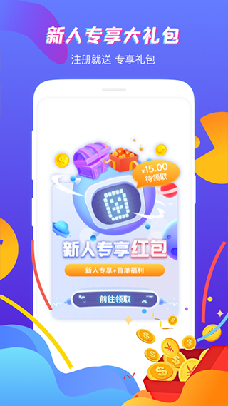 虚贝租号1