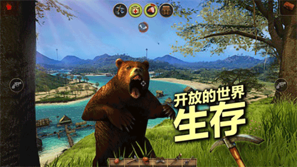 辐射岛3