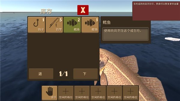 海上生存模拟0