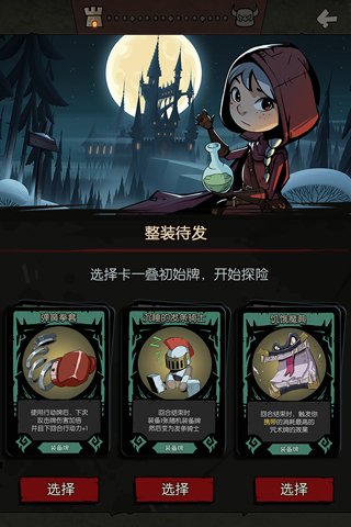 月圆之夜小米版0